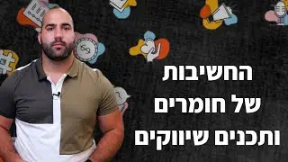 יאיר אסולין מנכ