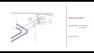 Tolerable revit #81. Wrong color of system in SystemManager