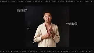 Max Peshkov intro