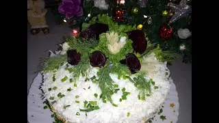 Салат Невеста с копчëной курочкой