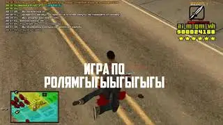 все по фасту ебать...