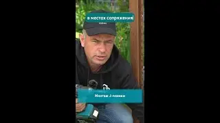 Монтаж J-планки для сайдинга. Смотрите в ролике