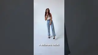релиз 18.08🤍