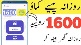 Daily Earn Free 10$ || Online Earning In Pakistan || How Earn Money Online From Pakistan