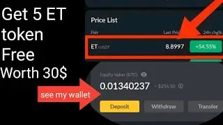 free earn 5 ET token worth 30$| superex airdrop| 100% real| make money free to crypto