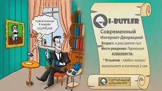 Рекламный ролик Мобильного приложения в стиле скрайбинга