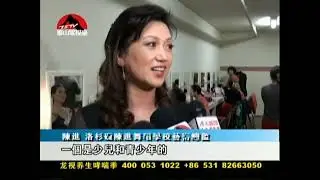 Chinese Folk Dance Recital Presented by Jin Chen Dance Academy in 2012, Los Angeles 第四届陈进舞蹈学校舞展新闻报道
