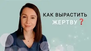 Вредные советы 