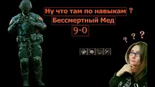 Caliber(Калибр)Рейтинговые Матчи Яован который смог обмануть Смерть