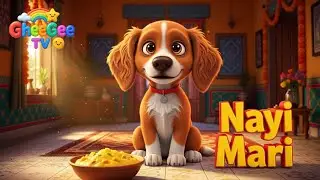 Nayi Mari Nayi Mari 🐶🍲 Popular Kannada Rhyme for Kids | 3D Animation Song