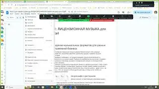 Как правильно добавить оглавление в Google Docs