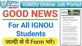 Good News For All IGNOU Students | जल्दी से ये Form भरे | IGNOU Online Job Portal | IGNOU Placement