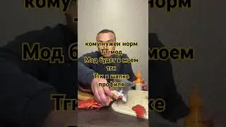 #Tiktokmod #riktok #Tiktok #memes #Skibiditoilet