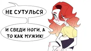 ТЫ ЖЕ ДЕВОЧКА