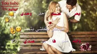 اجمل حالات واتس اب ||حب وعشق|| حالات واتس اب رومنسيه||مقاطع انستا