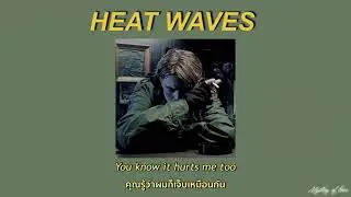 HEAT WAVES - Glass Animals [THAISUB|แปลเพลง] Tiktok ver.