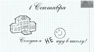 Лицей №107 г. Уфа .Поздравлялка