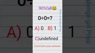 Maths problem The value of 0/0 ?