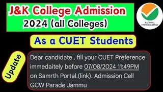 J&K Colleges Important Update for as a CUET Students