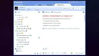 Конфликт с кланом  К.арател.И