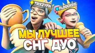КАК Я ОТЫГРАЛ МОЙ ПЕРВЫЙ ТУРНИР В СЕЗОНЕ? ЗАБРАЛ СКИН?