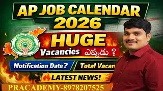 AP Job Calendar 2026 | When Will Notifications Release? | Expected Vacancy Details | PR ACADEMY