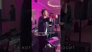 Помните трек?