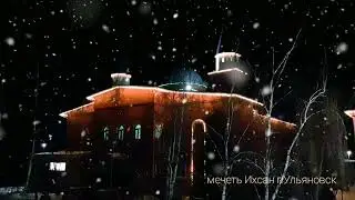 красивый азан