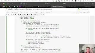 Моделирование на Python - Защита лабораторной работы №7
