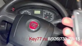 Изготовление дубликата ключа Fiat Ducato 2012 - Key77.ru