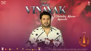 Actor Vinayak Speech at 
