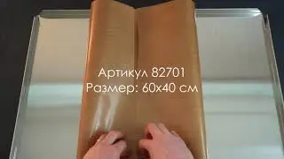Антипригарный тефлоновый коврик 60x40 см глянец 82701