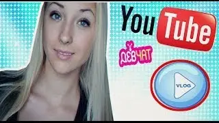 YuliaVLOG: Интересные новости ♥