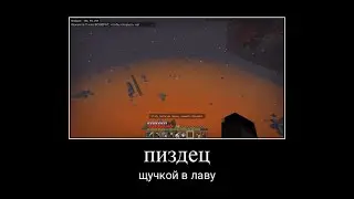 MINECRAFT АКА КУБАЧ ЛЕЛЕЛЕМИДАЙ