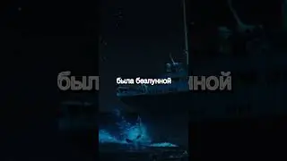 Для фильма Титаник😎