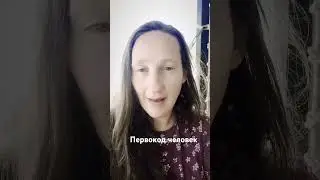 код #человек