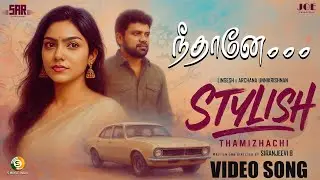 Neethanae | நீதானே  | Stylish Tamizhachi Movie Song | S Music India