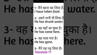 English Practice Day1|Afresh Journey|#shorts #english #viral #ytshorts #youtubeshorts #spokenenglish