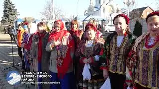 Крещение