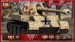 Skorpion G МАСТЕР . Песочные войны .