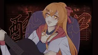 酔いどれ知らず (acoustic) / ver. ルウナ