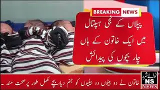 Nawa e sharar | breaking news | 13th January | breaking news |
