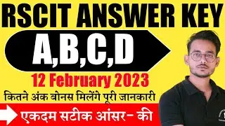 RSCIT ANSWER KEY 12 FEBRUARY 2023  Rscit answer key 12 february  Rscit answer key  Rscit today key