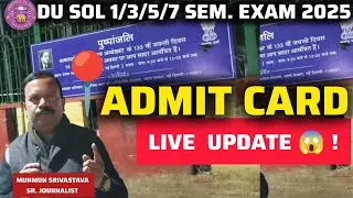 DU SOL 1/3/5/7 Semester Admit Card 2025 Live: When  Admit Card Release ? ll Why Admit Card Late 🫩?