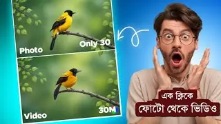 JPG TO MP4 || New Trending Ai Video Editing || Photo To Video One Click 2024🔥🔥