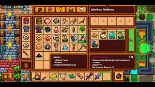 Wow... // Pixel Survival Game 3
