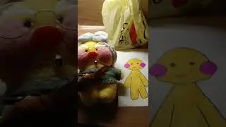 я незнаю что это
