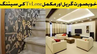 New Iron Railing Design Ideas 2021 | Tv lone Beautiful View | Sandal Tv