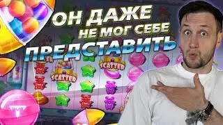 TEMZA играет казино BonusBuy | заносы казино TEMZA | 04.05.2024 