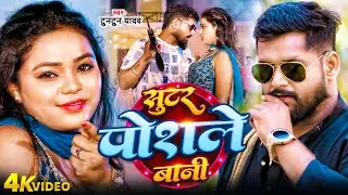 #Video